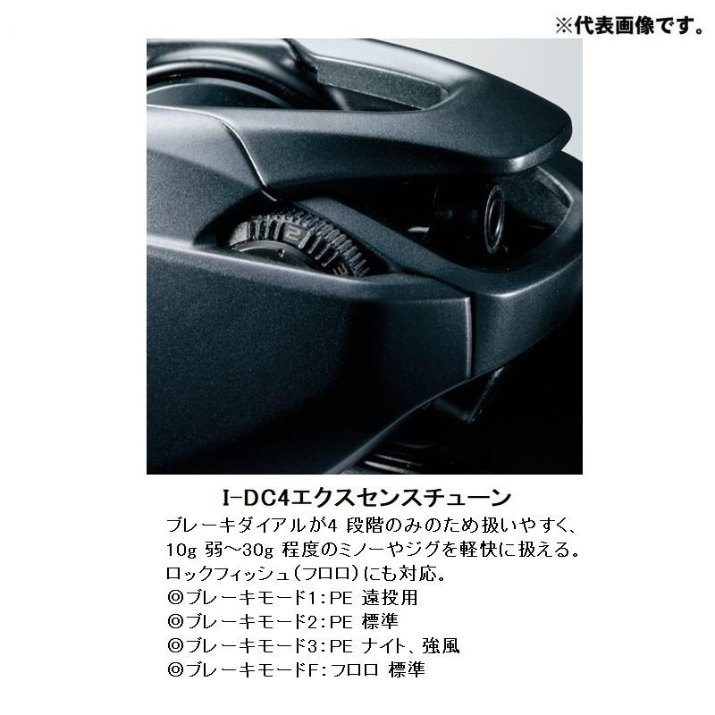 シマノ シマノ 20 エクスセンスDC SS HG LEFT /ベイトリール シマノ シマノ 20 エクスセンスDC SS HG LEFT /ベイトリール