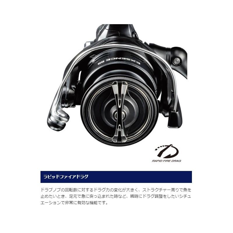 シマノ シマノ 20 エクスセンス BB 4000MXG / スピニングリール シマノ シマノ 20 エクスセンス BB 4000MXG / スピニングリール