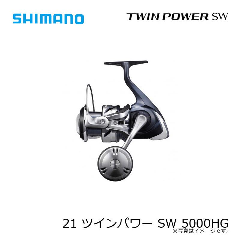 21ツインパワーSW5000HG 21 ツインパワー SW 5000HG シマノ : グッドフィッシング - 通販