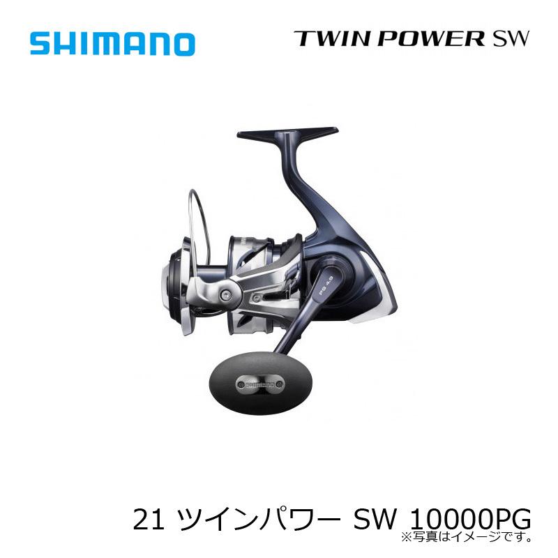 シマノ（SHIMANO） 21 ツインパワー SW 10000PG : 釣具のFTO ヤフー店