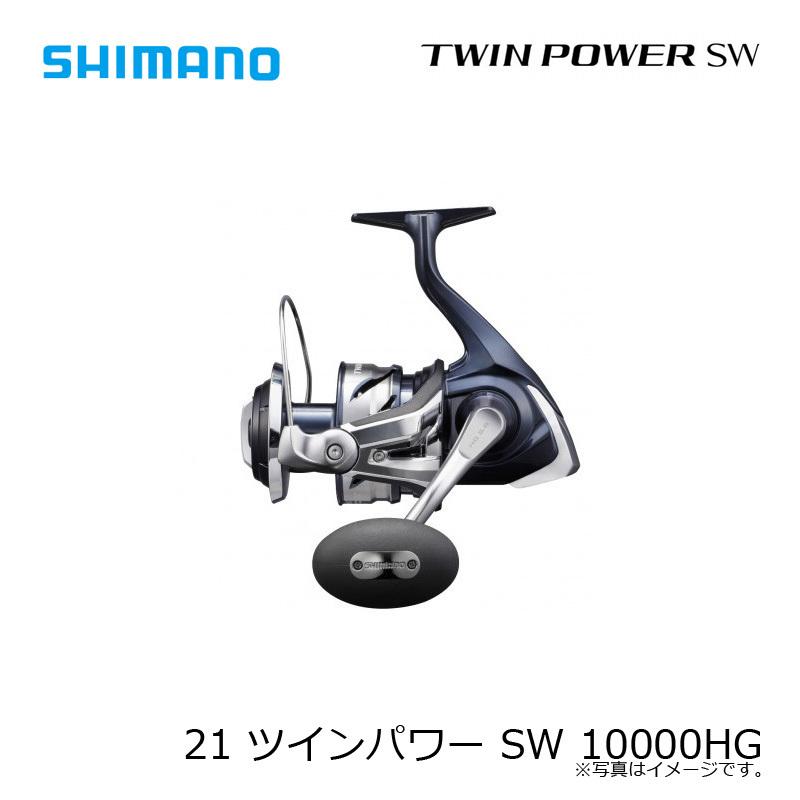 シマノ 21 ツインパワー SW 10000HG /スピニングリール : 釣具のFTO  