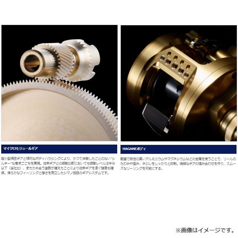 シマノ シマノ 21 カルカッタコンクエスト 101HG / ベイトリール