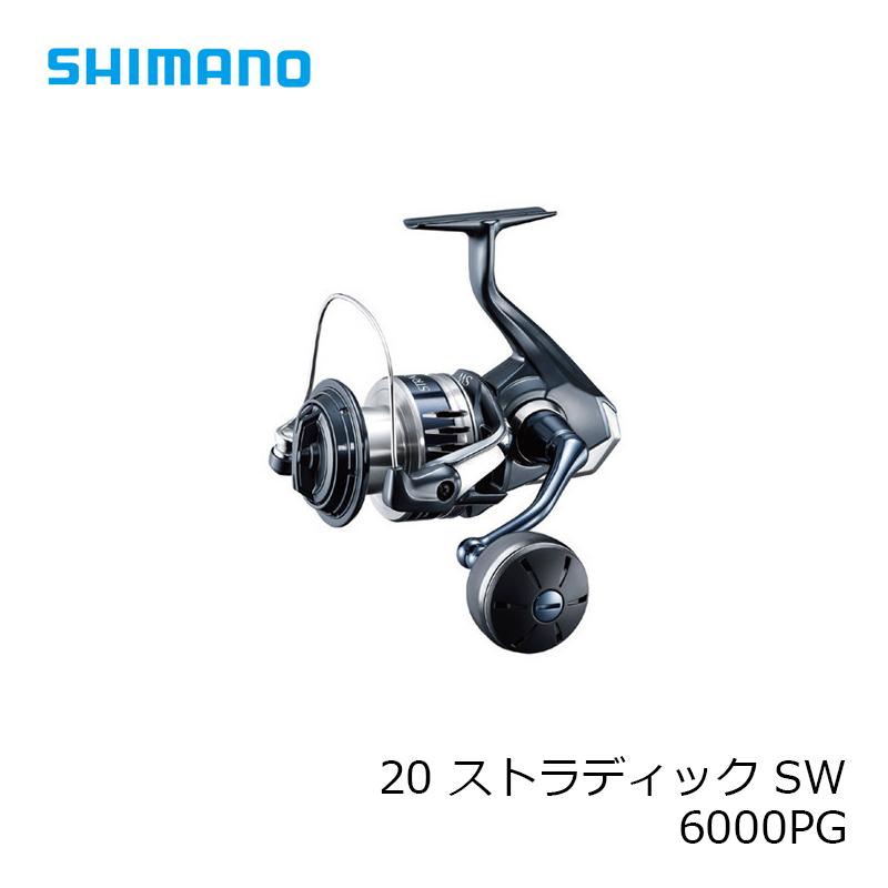 シマノ 20 ストラディック SW 6000PG【在庫限り特価】 : 4969363042453 