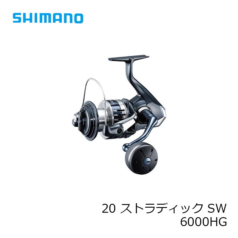 シマノ 20 ストラディック SW 6000HG【在庫限り特価】 : 釣具のFTO 