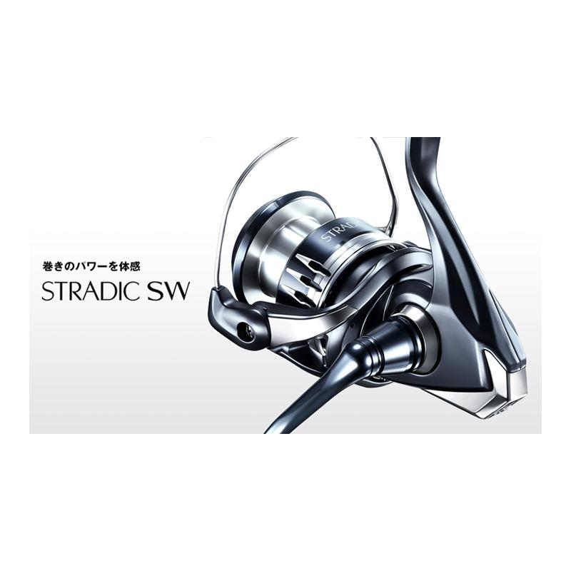 シマノ 20 ストラディック SW 8000HG【在庫限り特価】 : 釣具のFTO 
