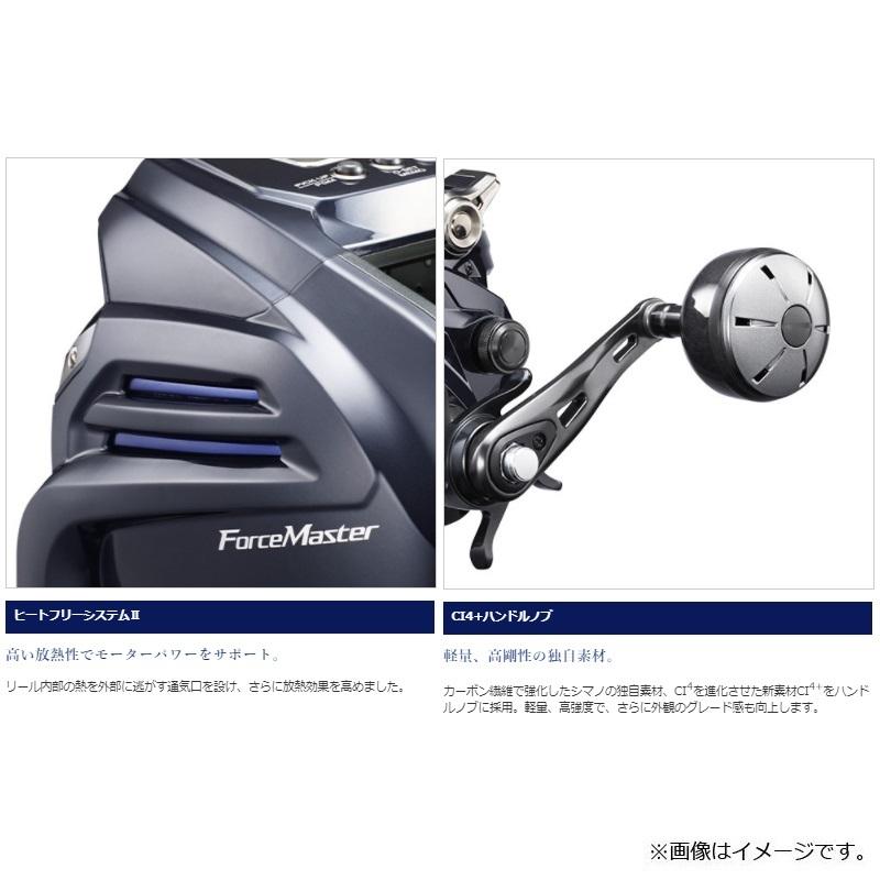 シマノ 20 フォースマスター 9000 : 釣具のFTO ヤフー店 - 通販 シマノ 20 フォースマスター 9000 : 釣具のFTO ヤフー店 - 通販