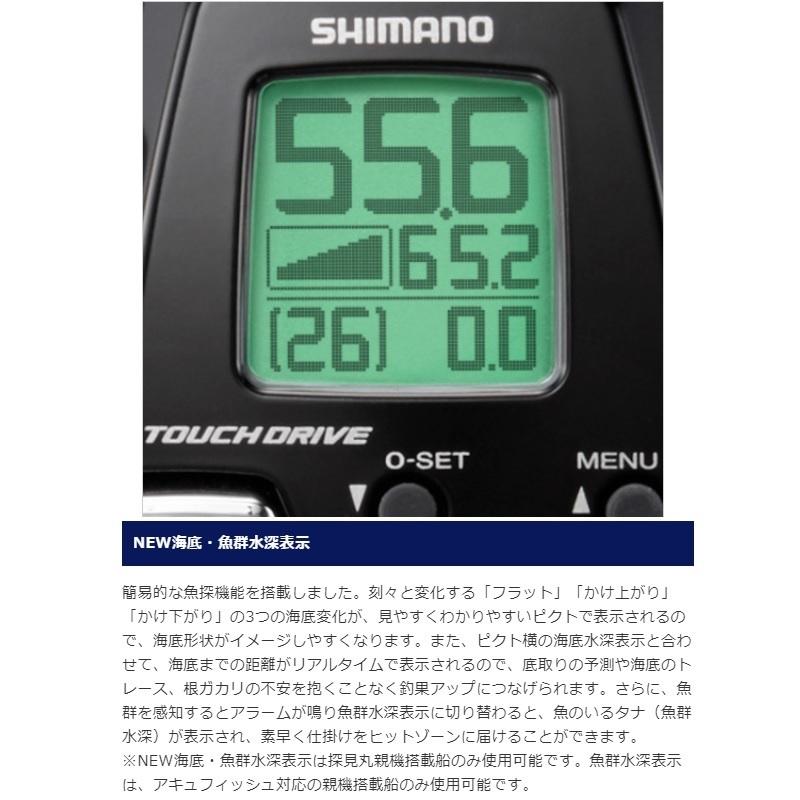 SHIMANO シマノ 21フォースマスター　200 シマノ 21 フォースマスター 200 電動リール - 最安値・価格比較