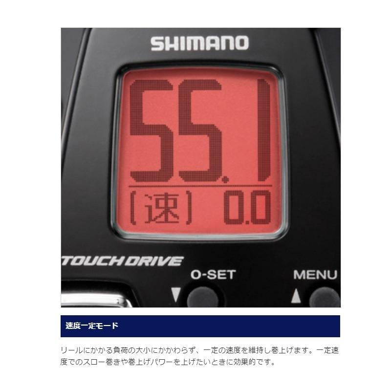 SHIMANO フォースマスター200 シマノ フォースマスター200