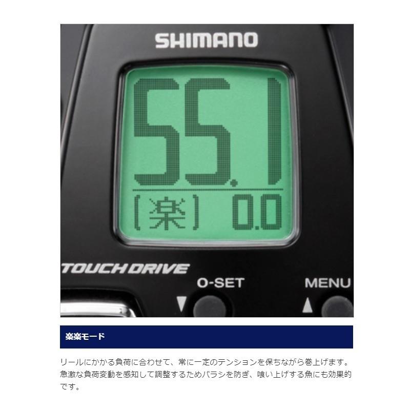 シマノ　21 フォースマスター 200DH｜yfto2｜08