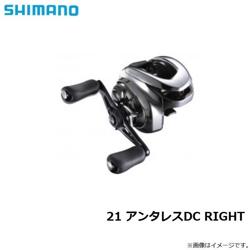 21 SHIMANO アンタレスDC 右Nギア 21 SHIMANO アンタレスDC 右Nギア 【公式通販】
