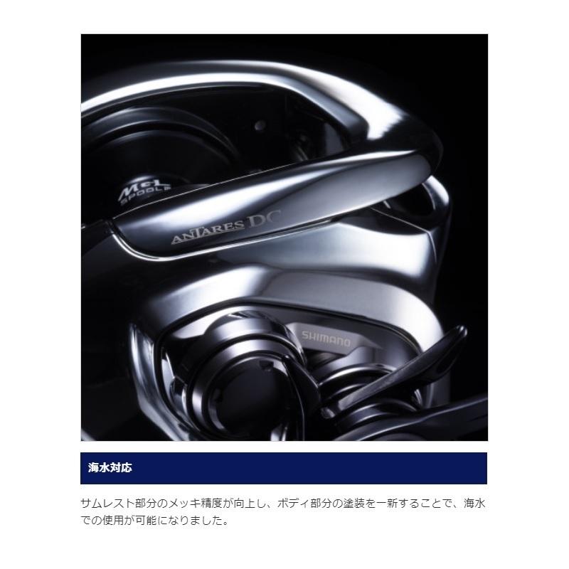 左 21アンタレスDC LEFT ノーマルギア 美品　シマノ シマノ シマノ 21 アンタレスDC LEFT / ベイトリール ノーマル