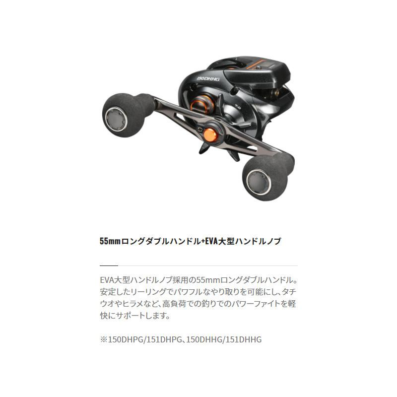 シマノ シマノ 21バルケッタ 150DHPG : 釣具のFTO ヤフー店