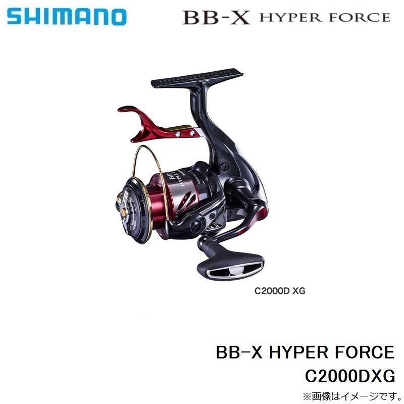 シマノ（SHIMANO） 20 BB-X ハイパーフォース コンパクトモデル