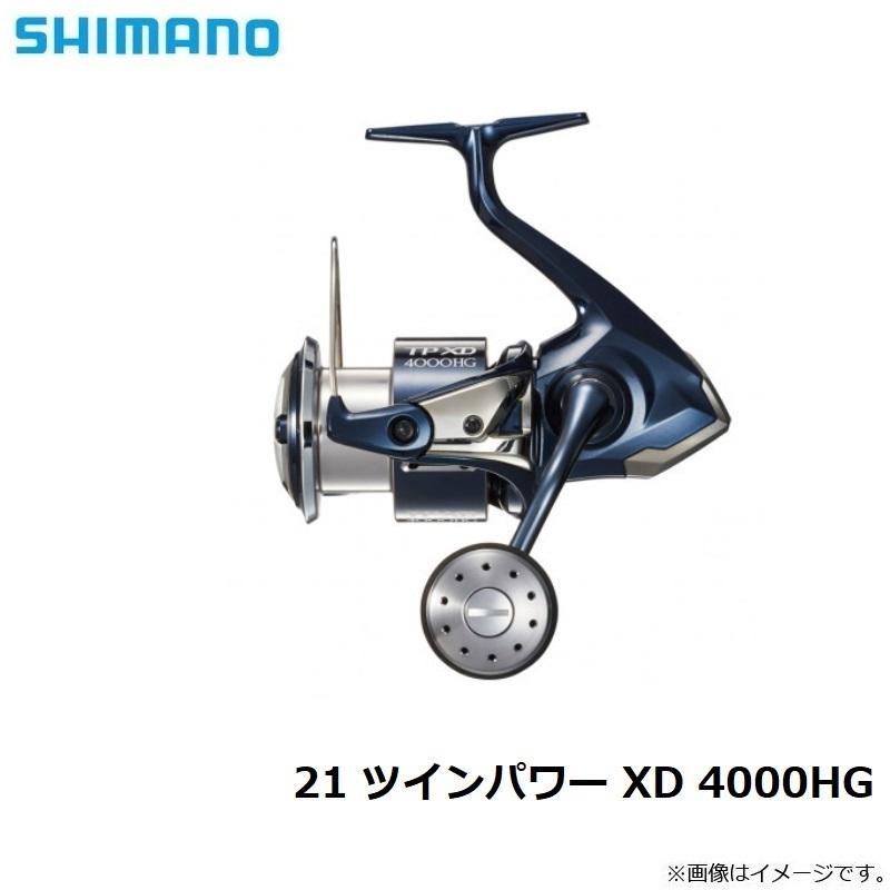 シマノ　21ツインパワーXD4000HG美品 シマノ21ツインパワーXD4000HG
