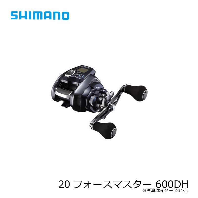シマノ 20フォースマスター 600DH / 電動リール 右ハンドル ダブル 