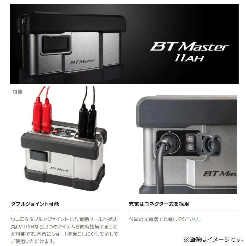 Amazon | シマノ(SHIMANO) 電動リール 22 BTマスター 11Ah 電動 Amazon | シマノ(SHIMANO) 電動リール 22 BTマスター 11Ah 電動
