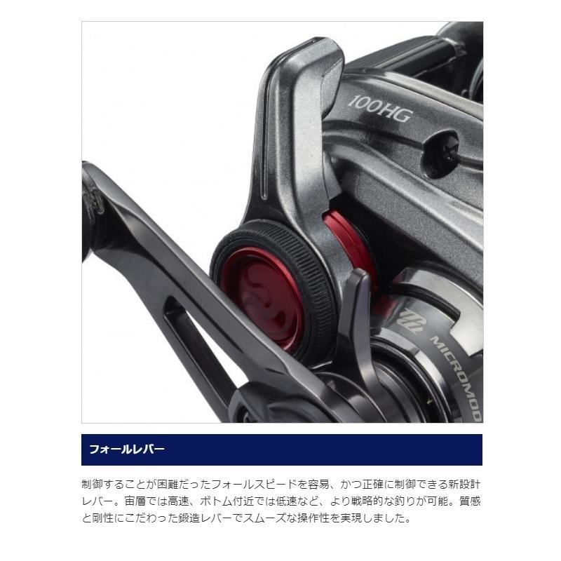 シマノ 21 炎月 100PG 美品 シマノ 【取り寄せ商品】シマノ 21 炎月 (エンゲツ) 100PG 右