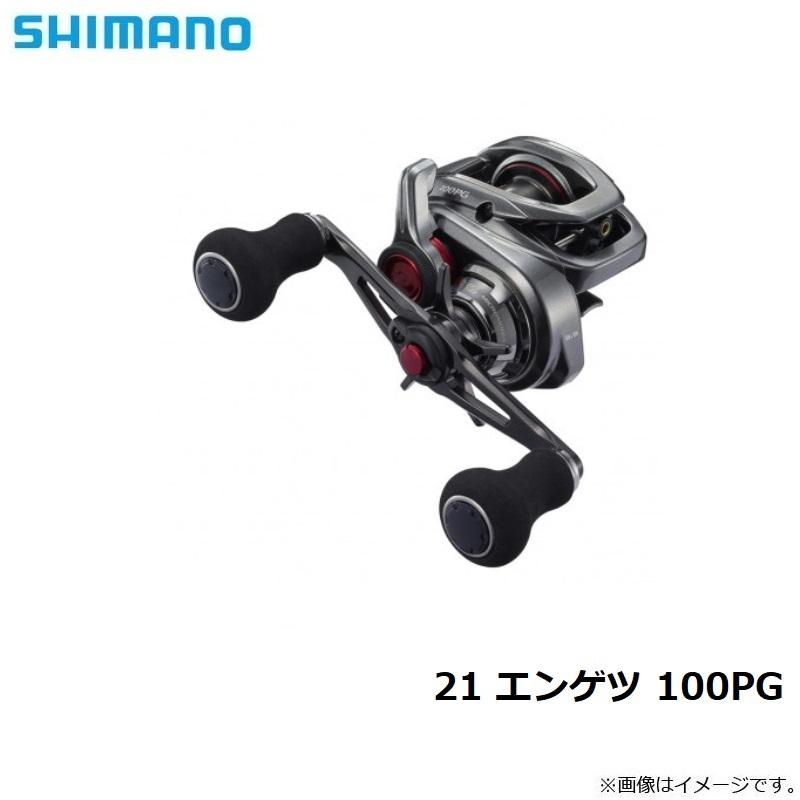 シマノ　海春　100-300 シマノ(SHIMANO) 海春 100-300 245267｜アウトドア用品・釣り具
