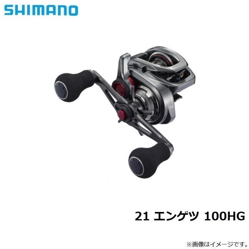 炎月　100HG　シマノ　エキサイティングドラグサウンド搭載 炎月 100HG シマノ エキサイティングドラグサウンド搭載