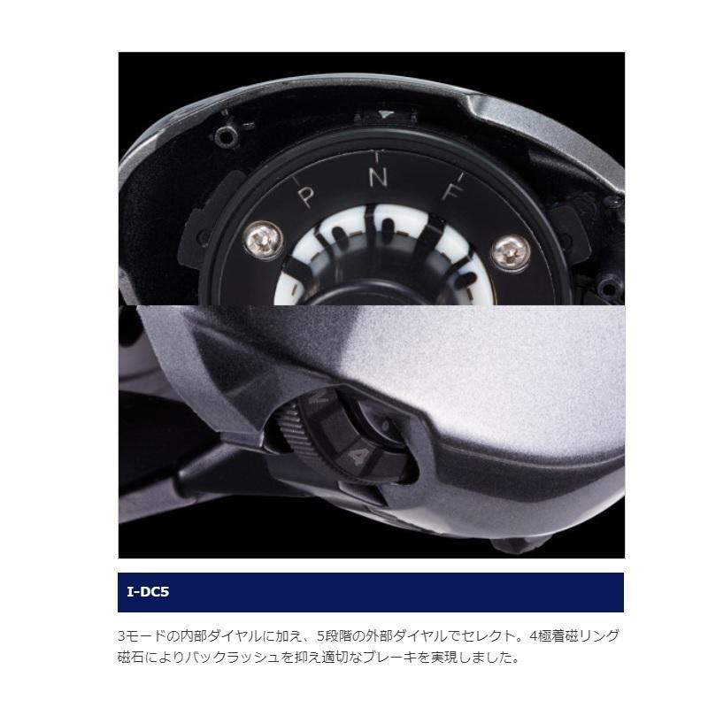 【新品】シマノ 21スコーピオンDC 151HG 左ハンドル リールカバー付き シマノ シマノ 21 スコーピオンDC 151HG LEFT / ベイトリール