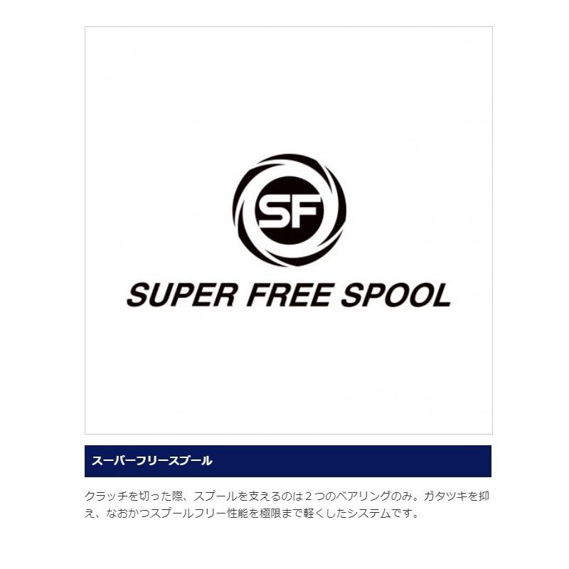 シマノ（SHIMANO） 21 スコーピオンDC 151XG LEFT / ベイトリール