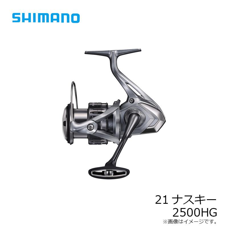 シマノ シマノ 21ナスキー 2500HG : 釣具のFTO ヤフー店 - 通販