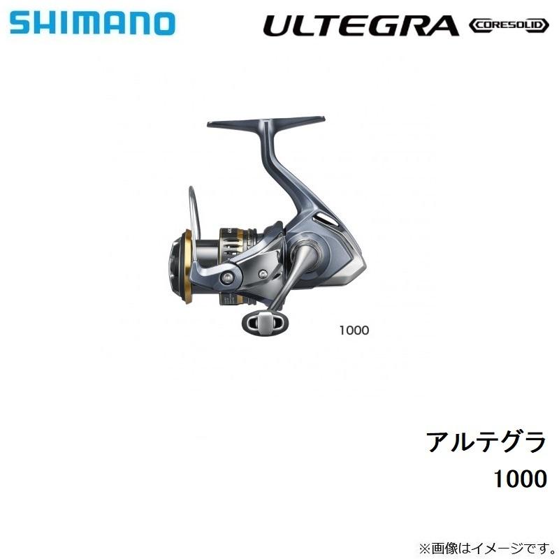 シマノ シマノ 21 アルテグラ 1000 /スピニングリール : 釣具の