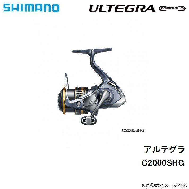 シマノ 21 アルテグラ C00shg スピニングリール 釣具のfto ヤフー店 通販 Yahoo ショッピング