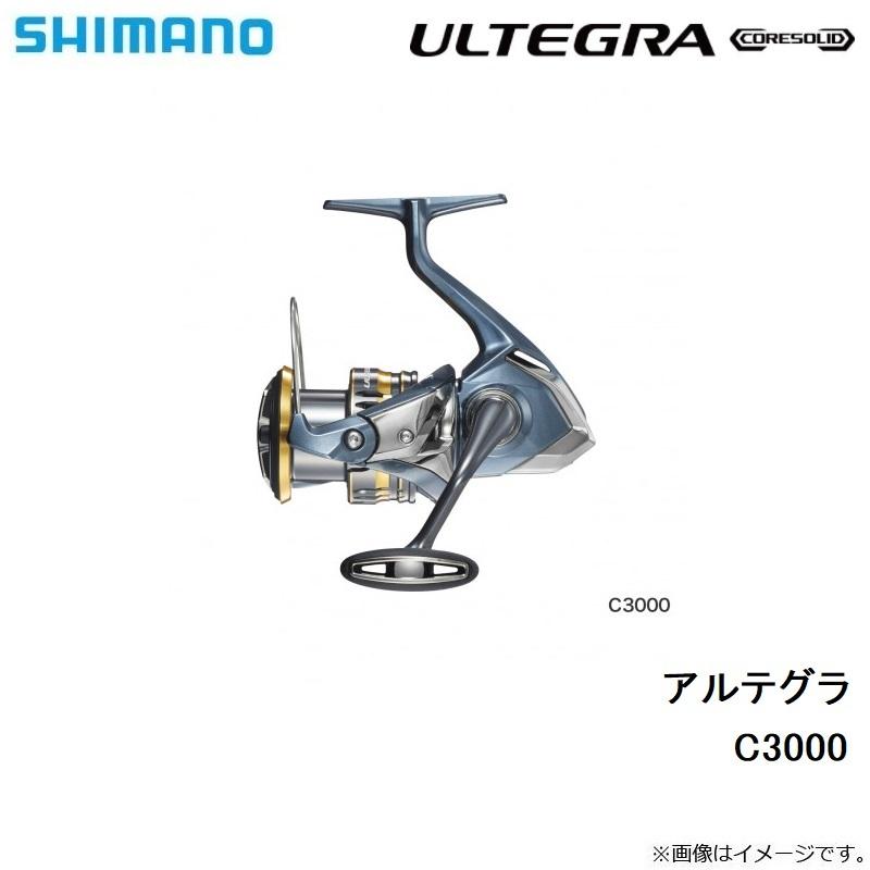 シマノ　21アルテグラ C3000 【新品未使用品】 シマノ シマノ 21 アルテグラ C3000 /スピニングリール : 釣具の