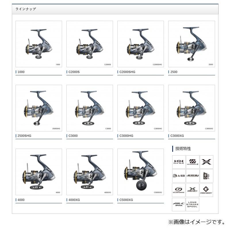 シマノ（SHIMANO） 21 アルテグラ C3000HG /スピニングリール : 釣具の