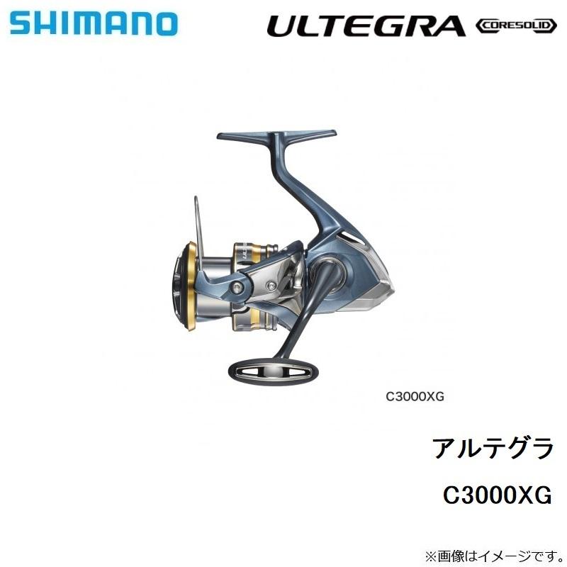 安心してご購入 シマノ　21 アルテグラ C3000XG　/スピニングリール