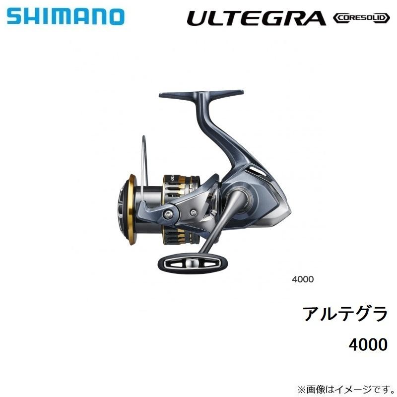シマノ（SHIMANO） 21 アルテグラ 4000 /スピニングリール : 釣具のFTO