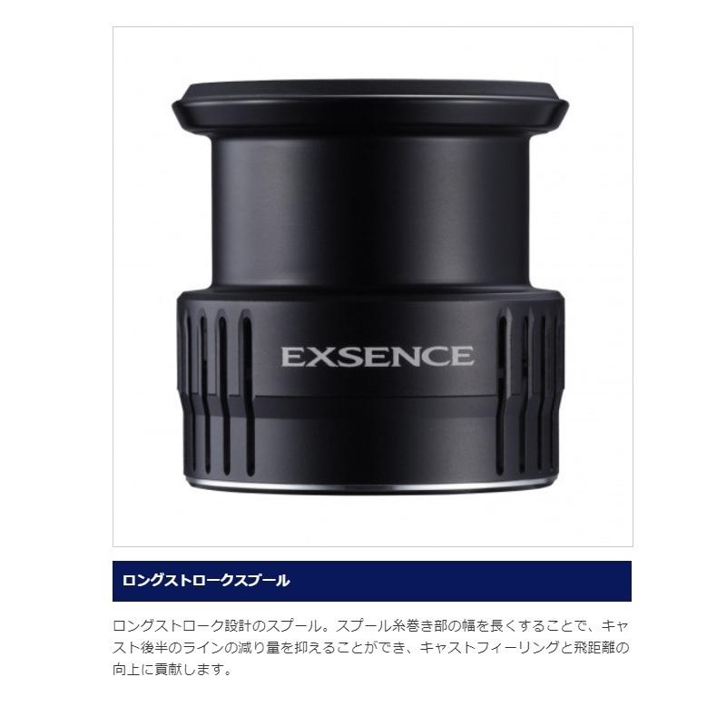 シマノ 21 エクスセンス 4000MXG /スピニングリール : 釣具のFTO シマノ 21 エクスセンス 4000MXG /スピニングリール : 釣具のFTO