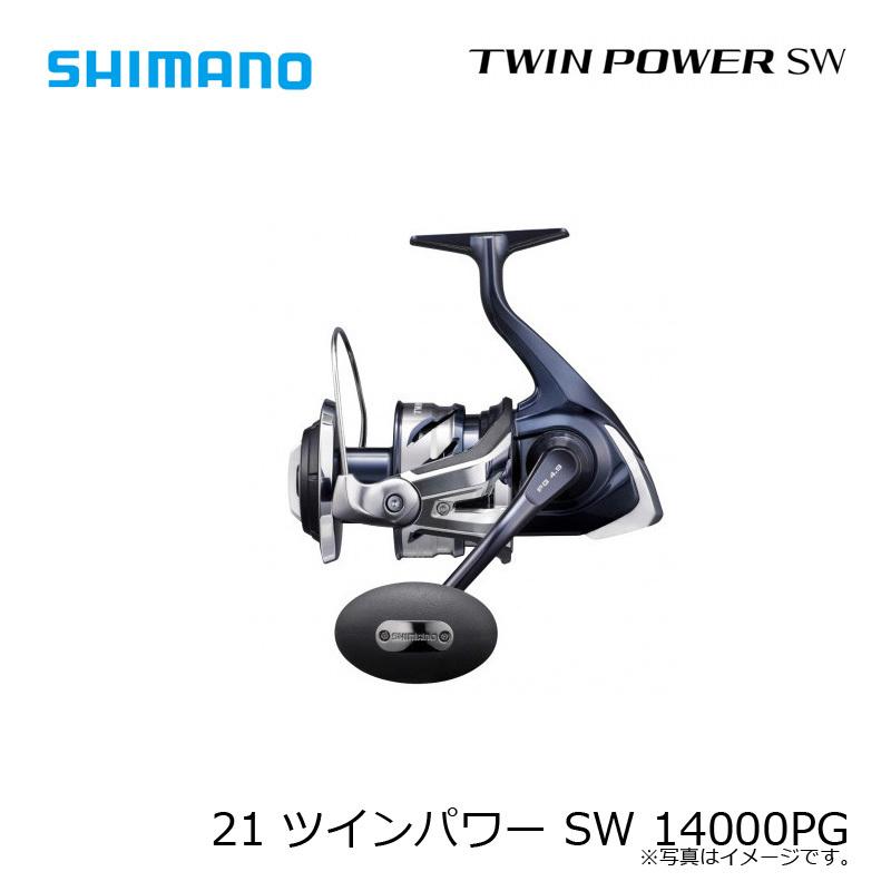 シマノ 21 ツインパワー SW 14000PG /スピニングリール