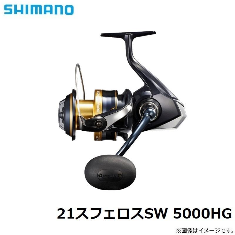 還元祭 シマノ　21スフェロスSW 5000HG / スピニングリール SWリール