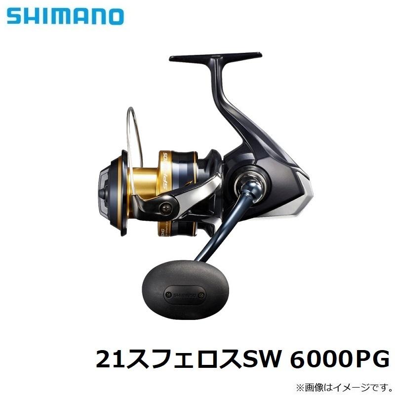 シマノ（SHIMANO） 21スフェロスSW 6000PG / スピニングリール SW 