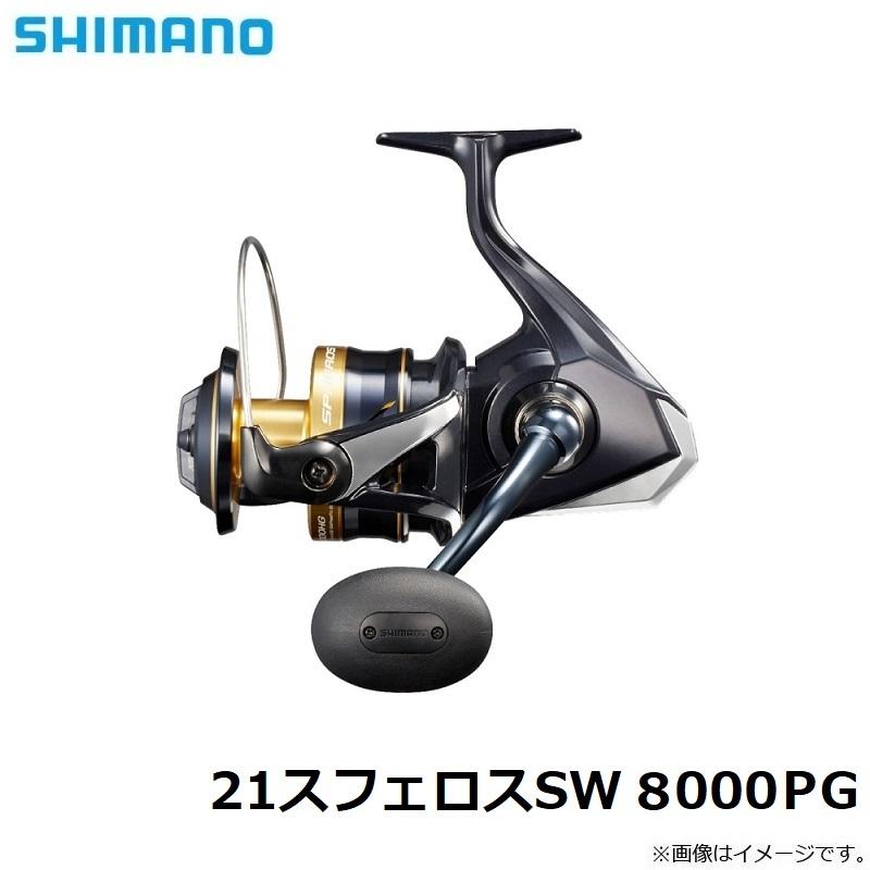 SHIMANO - ττSHIMANO シマノ スピニングリール 21スフェロスSW8000PG 043641 シマノ (SHIMANO/シマノ) 04364 21 スフェロス SW 8000PG