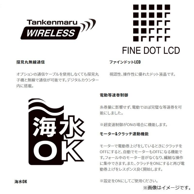 フォースマスター9000巻上げ可カウンター不表示 sddefault.jpg