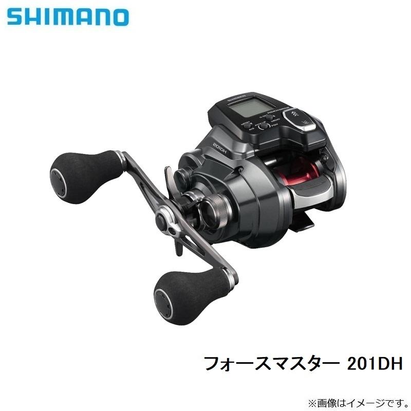 激安通販新作 シマノ　22 フォースマスター 201DH　/ 電動 リール 左巻【在庫限り特価】