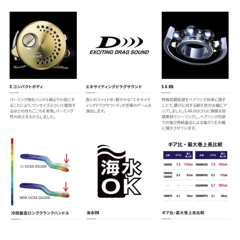 シマノ（SHIMANO） 21オシアジガー 1500XG : 釣具のFTO ヤフー店