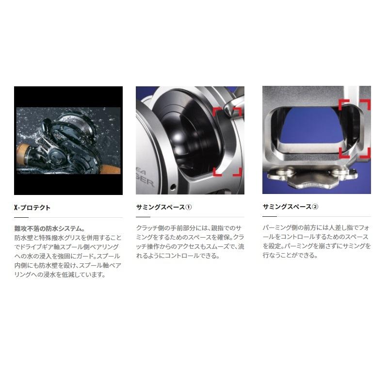 シマノ（SHIMANO） 21オシアジガー 2001NR XG : 釣具のFTO ヤフー店