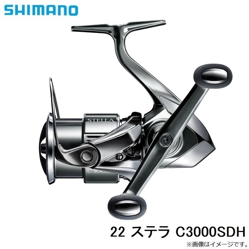 SHIMANO STELLA C3000 リールパーツ あ*ぃ様 SHIMANO STELLA C3000 リールパーツ シマノ ステラ c3000」の
