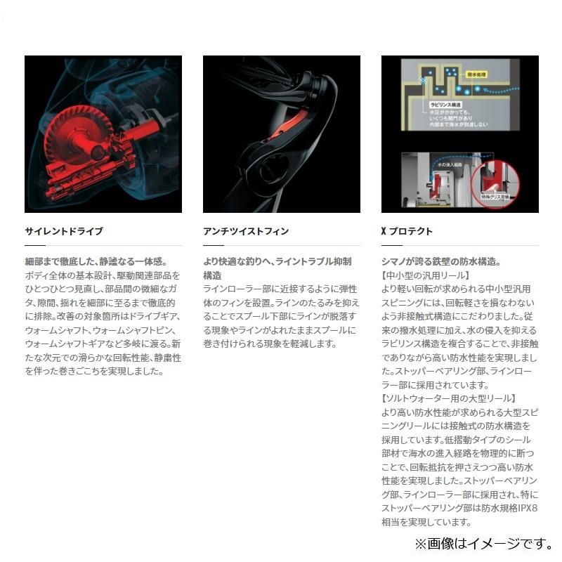 シマノ　22 ステラ 4000M　/ スピニング リール｜yfto2｜09