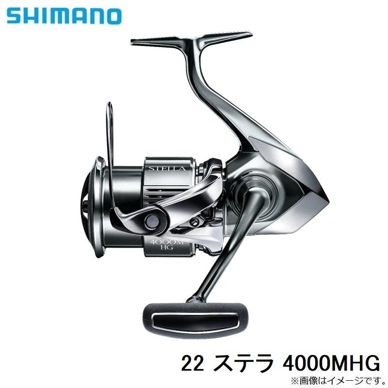 シマノ 22 ステラ 4000MHG / スピニング リール : 釣具のFTO ヤフー店 