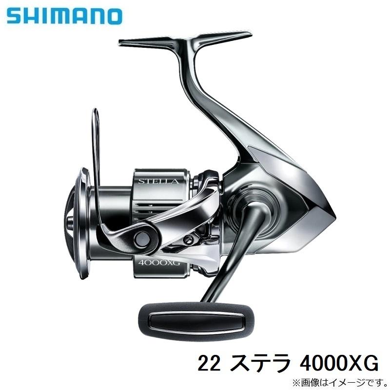 シマノ（SHIMANO） 22 ステラ 4000XG / スピニング リール : 釣具のFTO
