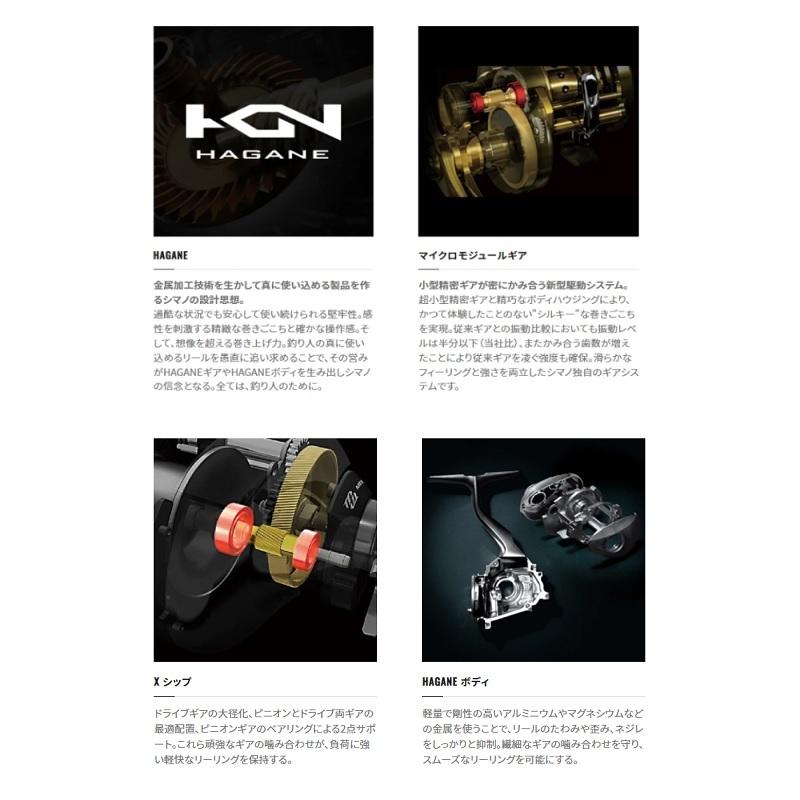 シマノ（SHIMANO） 22 アルデバラン BFS HG RIGHT / ベイトリール