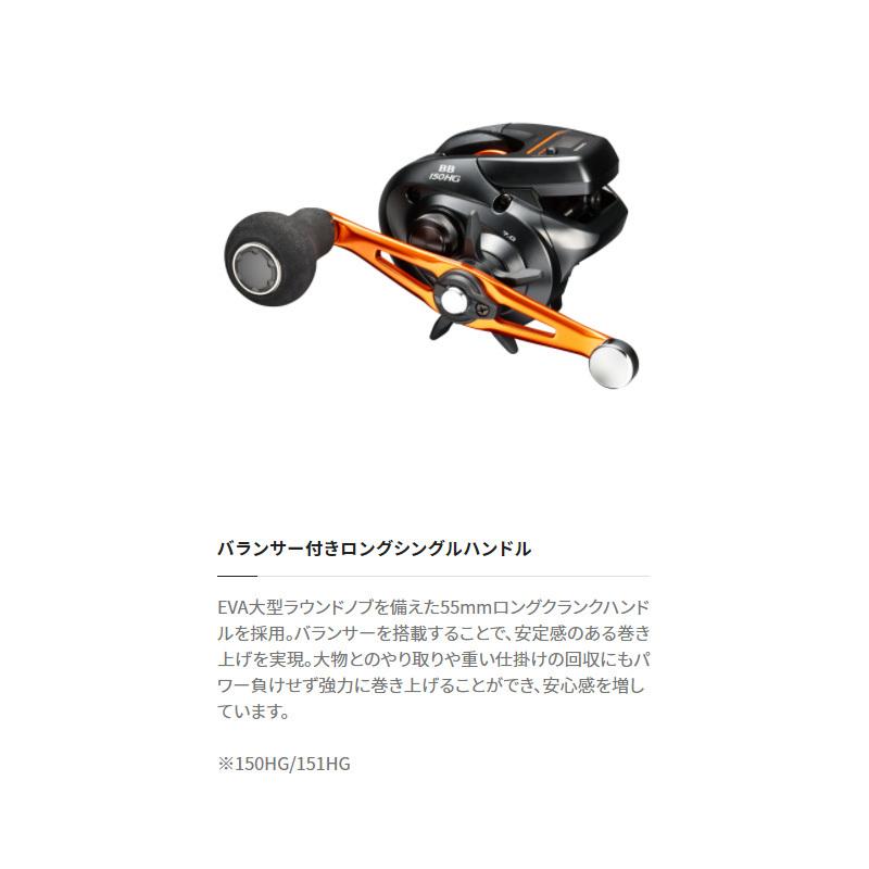 シマノ バルケッタBB 151DHPG 21 バルケッタ BB 151DHHG シマノ【【SS】新古】 : グッドフィッシング