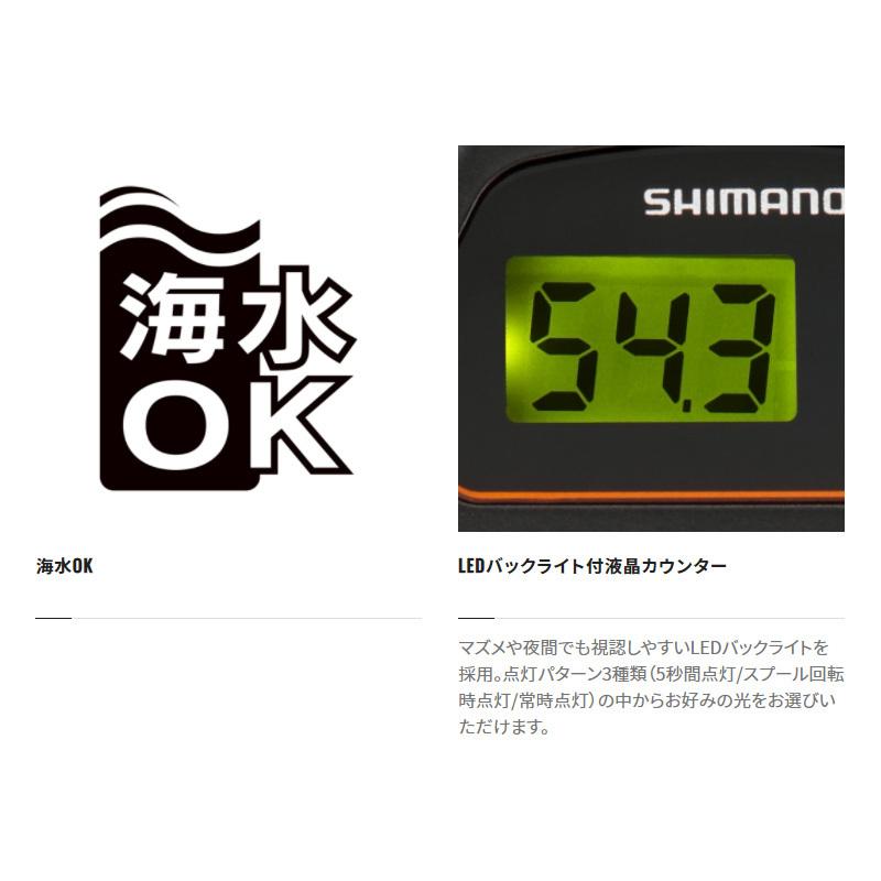 シマノ（SHIMANO） 21バルケッタBB 150DHPG : 釣具のFTO ヤフー店