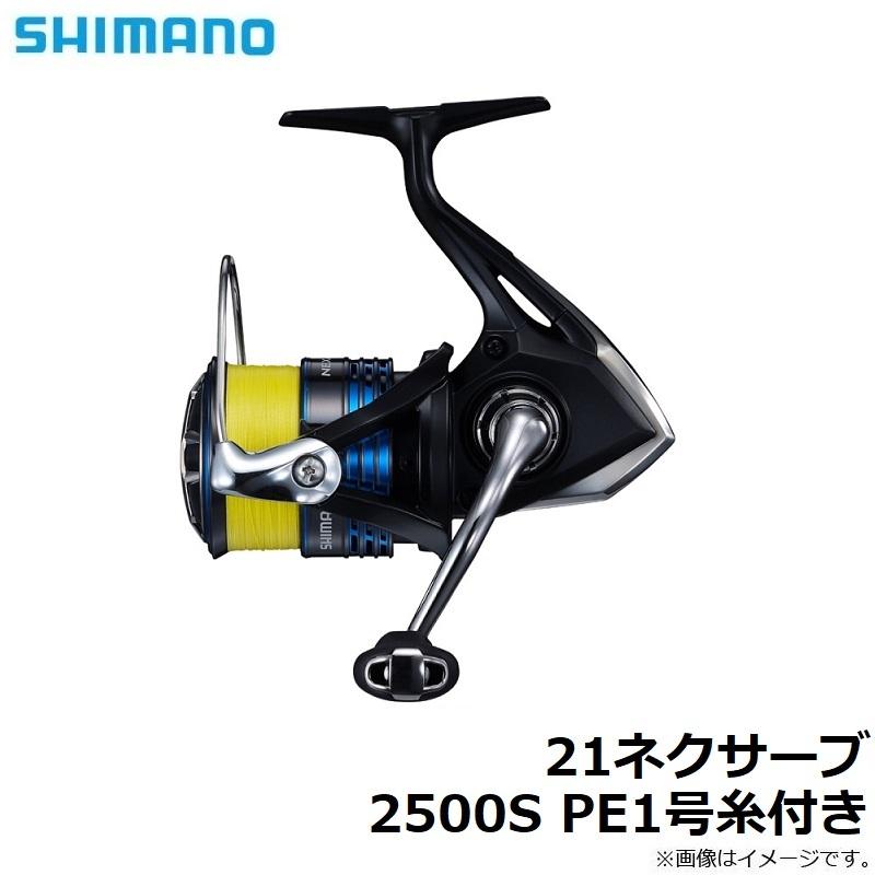 800円 誠実 大阪漁具 PROX プロックス 21 エックスワンSJX8 PE2.0号 200m糸付き 800円 誠実 大阪漁具 PROX プロックス 21 エックスワンSJX8 PE2.0号 200m糸付き