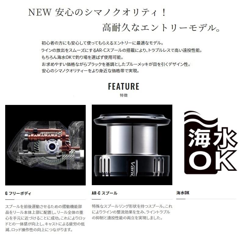 シマノ 21ネクサーブ 4000HG 4号糸付き : 釣具のFTO ヤフー店
